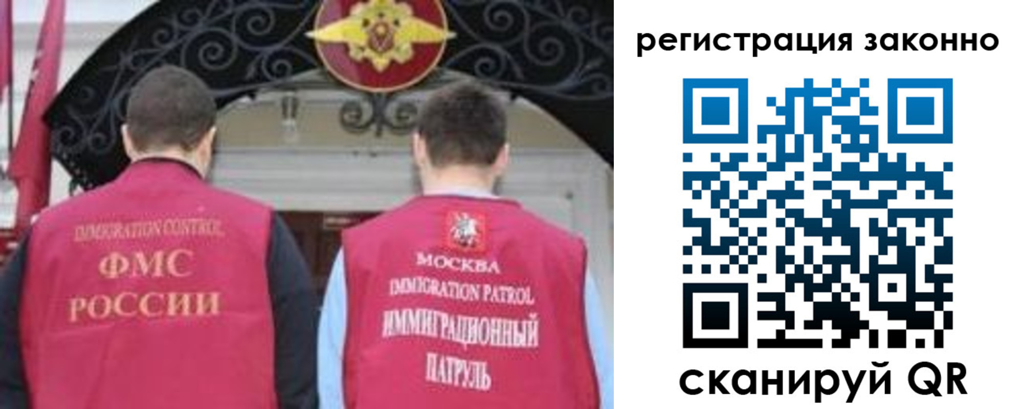 временная регистрация госуслуги в Трёхгорном
