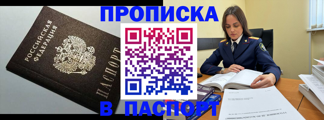 регистрация для дет. сада в Трёхгорном