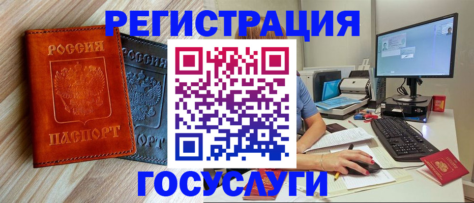 где прописаться в Трёхгорном